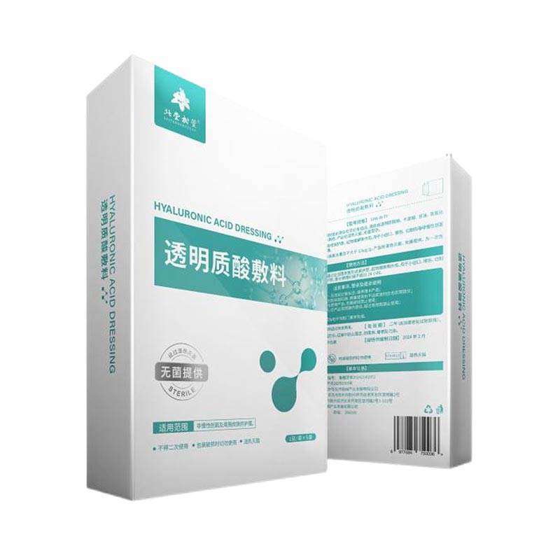 Ako reparačná pleťová maska ​​s kyselinou hyalurónovou zmení rutinu hydratácie a opravy pokožky?