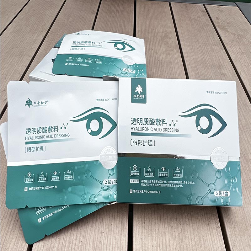 Núdzová náplasť na opuchy očí Núdzová náplasť na opuchy očí