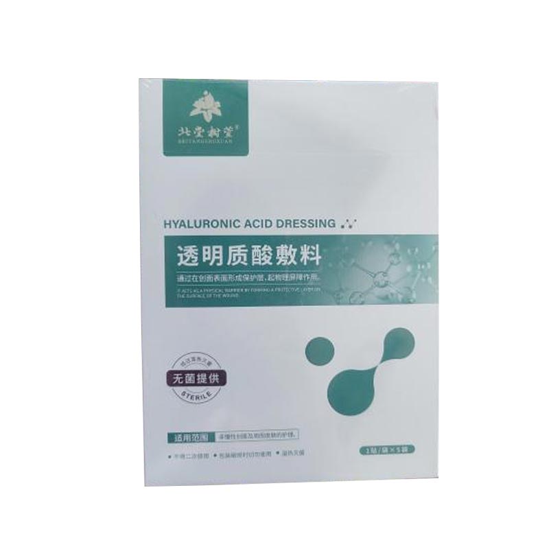 Hydratačná maska ​​pre citlivú pleť